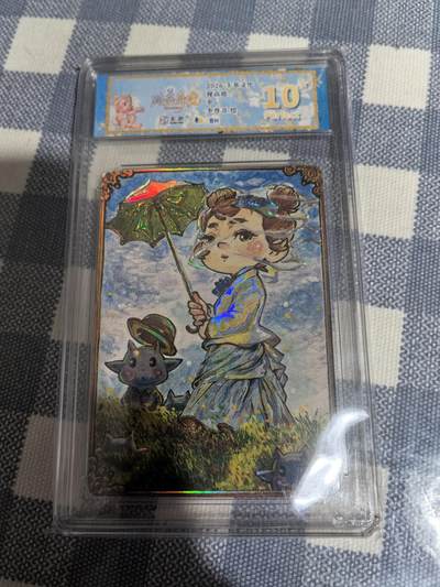 李尊奇路蓝奇境系列-伞