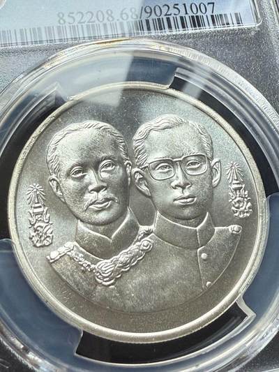 4枚泰国600铢普通银币