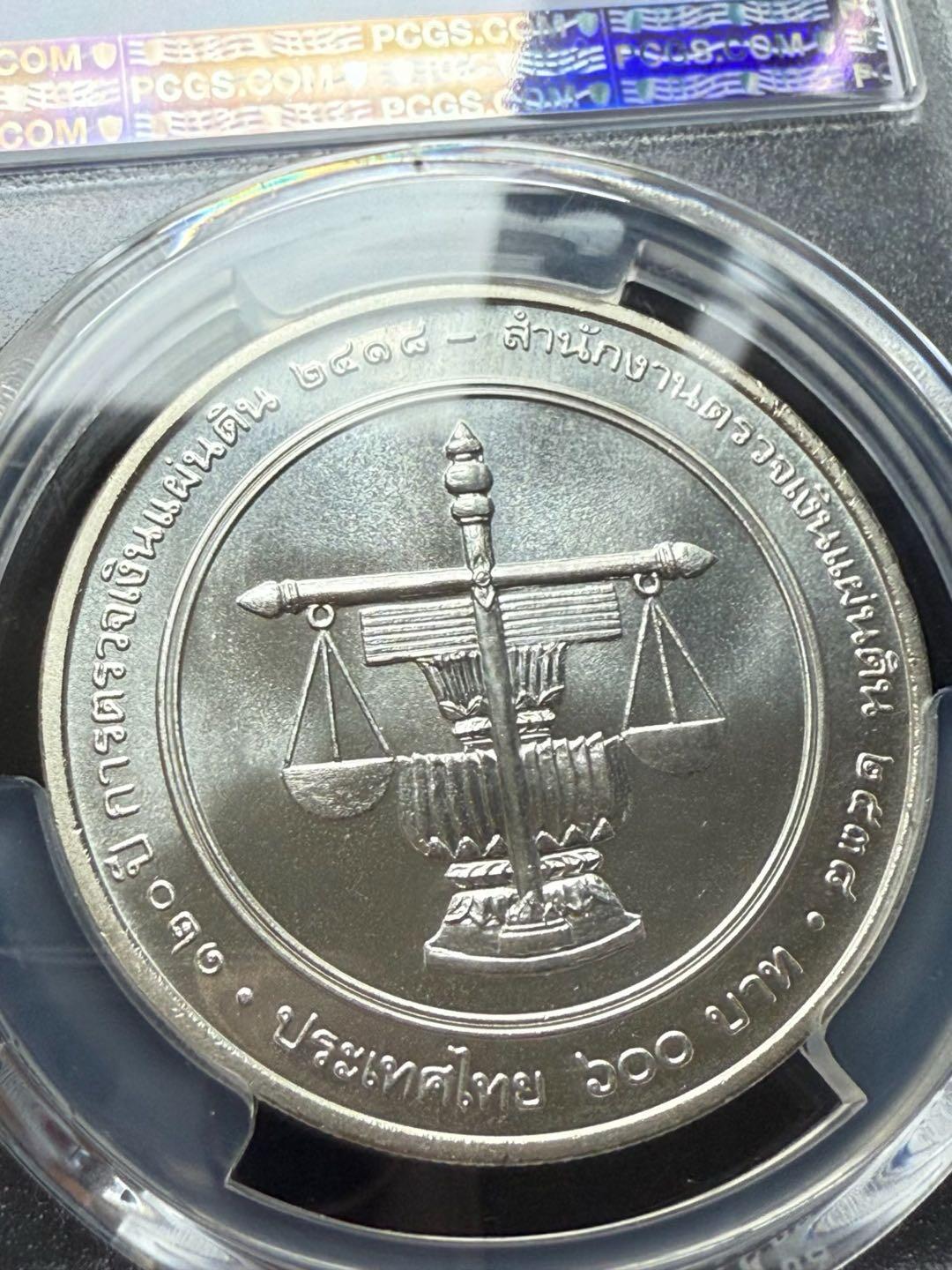 4枚泰国600铢普通银币