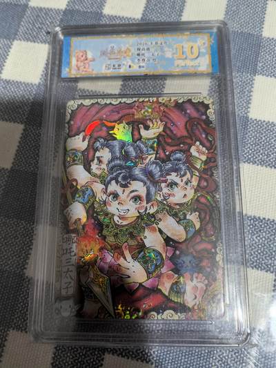 李尊奇路蓝奇境系列-齐天大圣、二郎神、哪吒