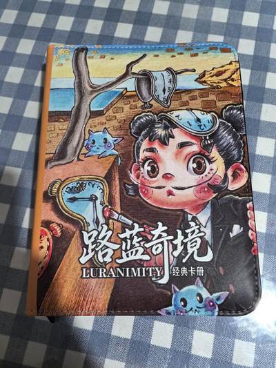 李尊奇路蓝奇境系列-牛顿与苹果