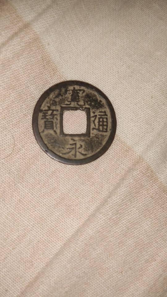 有没有玩邻国钱的泉友？帮忙对个版