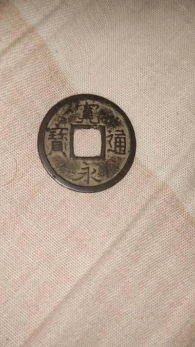 有没有玩邻国钱的泉友？帮忙对个版