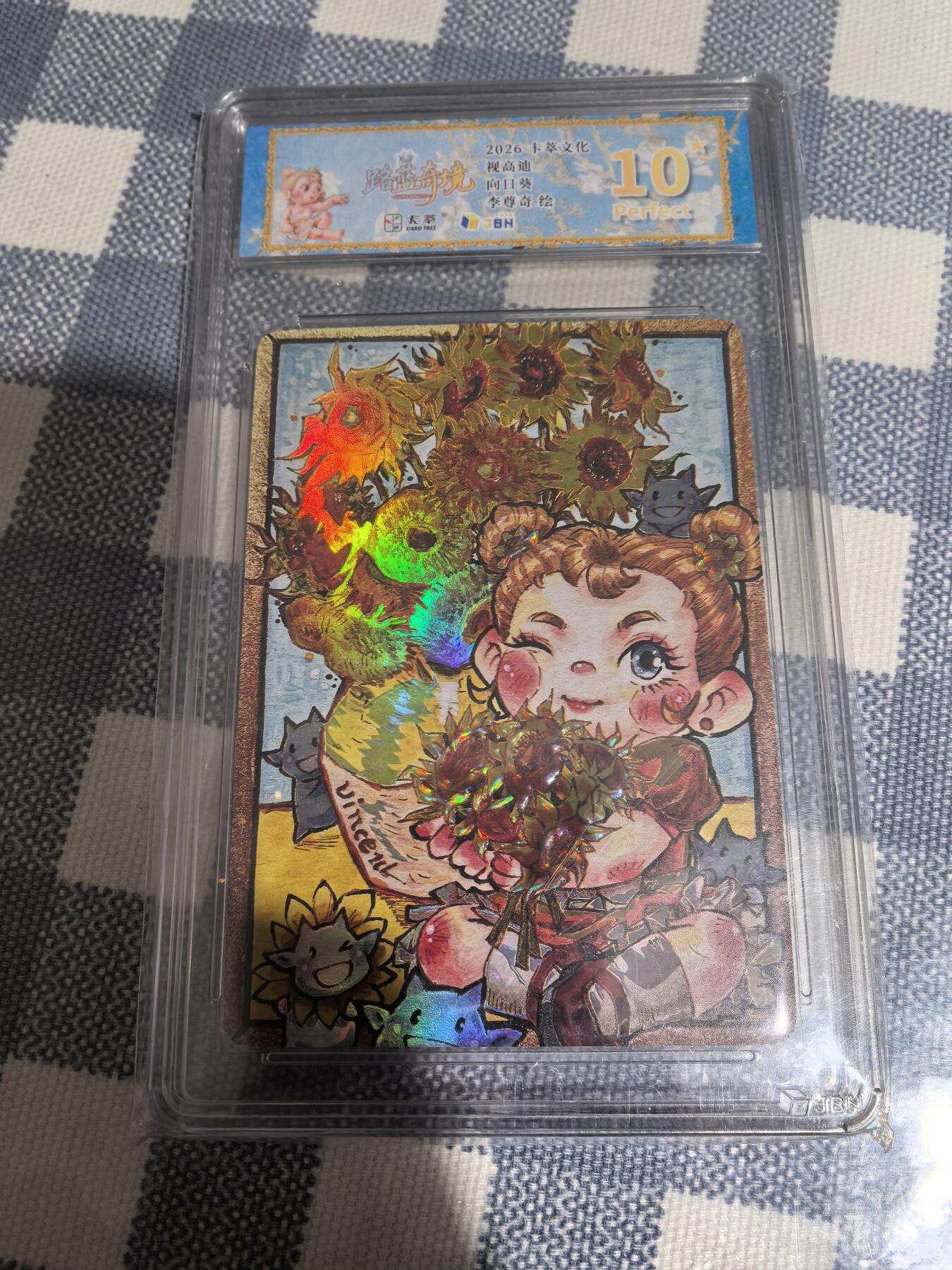 李尊奇路蓝奇境系列-向日葵