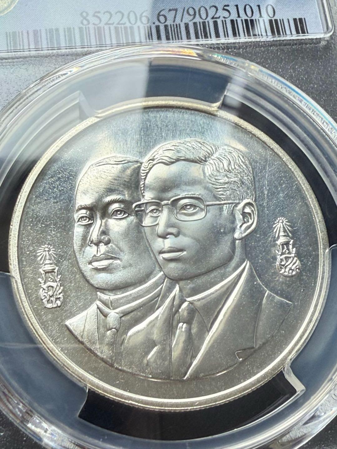 4枚泰国600铢普通银币