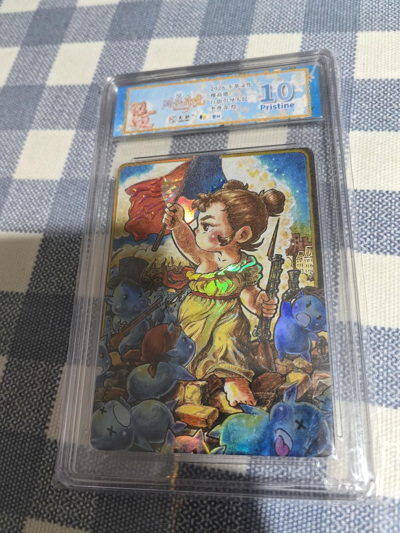 李尊奇路蓝奇境系列-自由引导人民