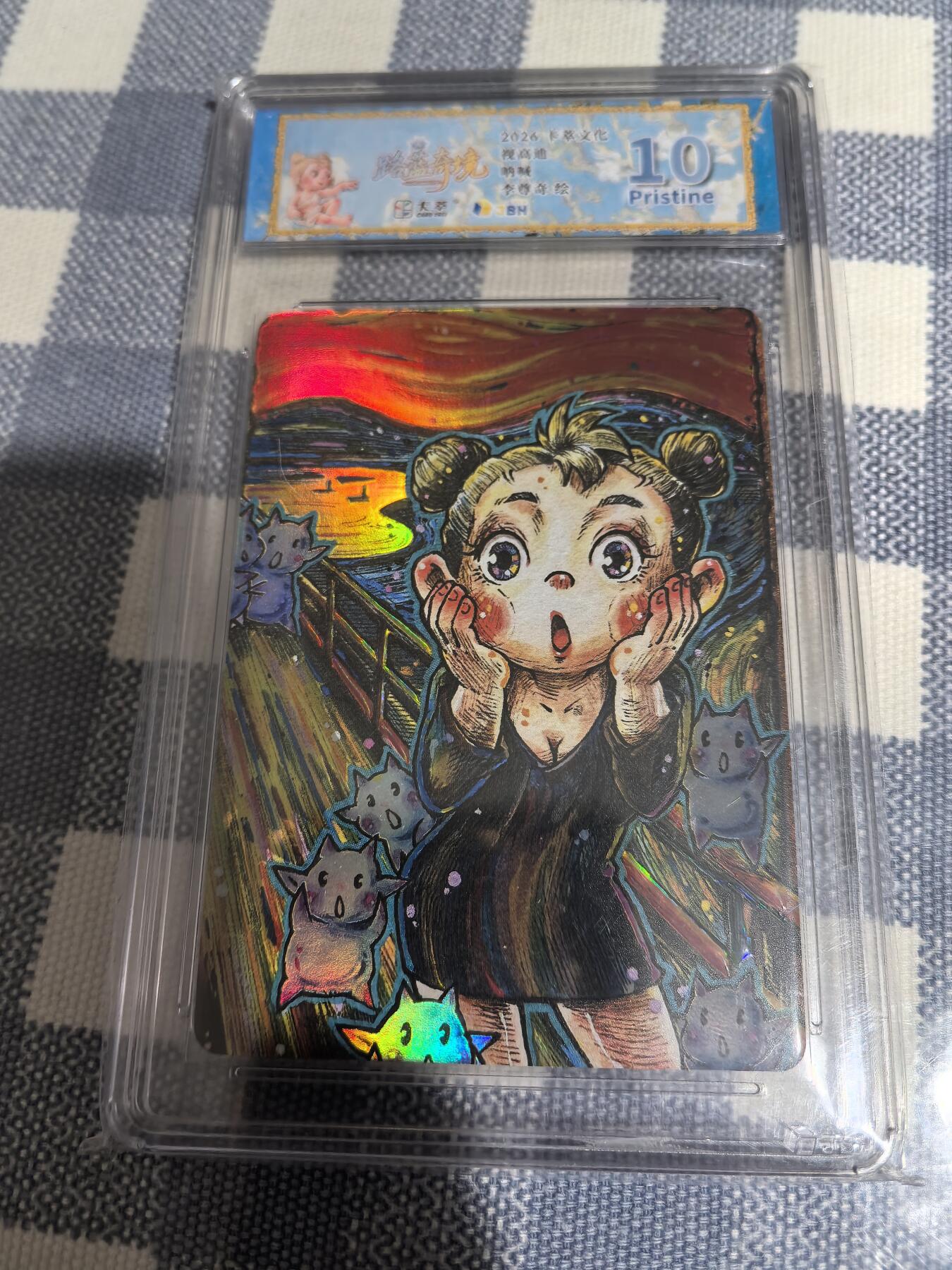 李尊奇路蓝奇境系列-呐喊