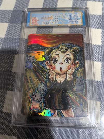 李尊奇路蓝奇境系列-呐喊