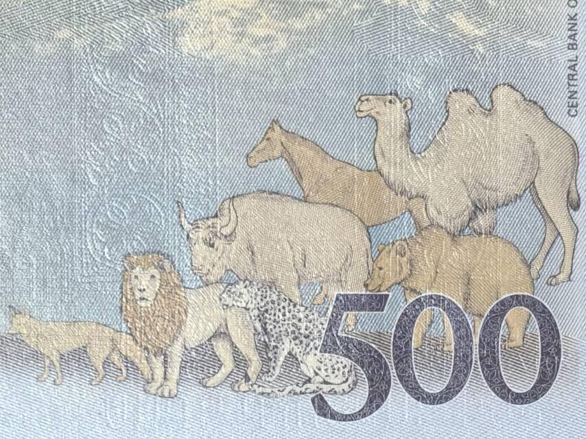 亚美尼亚纪念钞