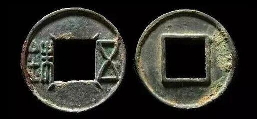 四决五铢请欣赏