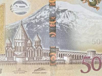 亚美尼亚纪念钞