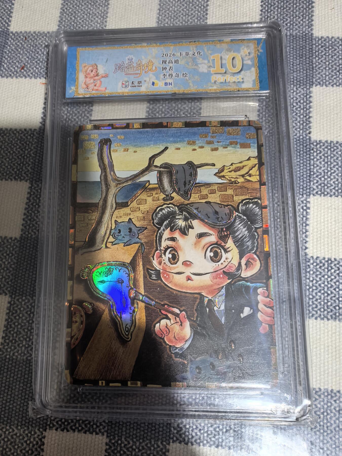 李尊奇路蓝奇境系列-钟表