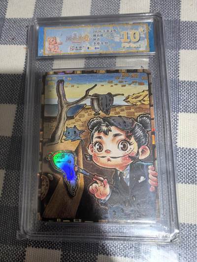 李尊奇路蓝奇境系列-钟表