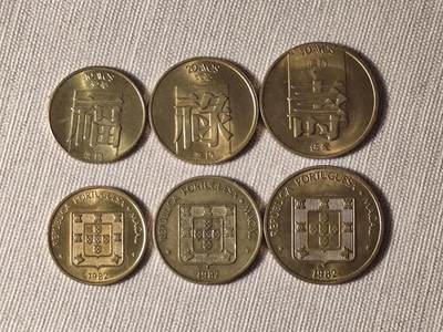 澳门1982年福禄寿硬币