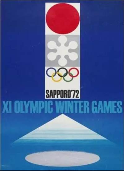 1972年日本札幌第十一届冬奥会纪念币和纪念章