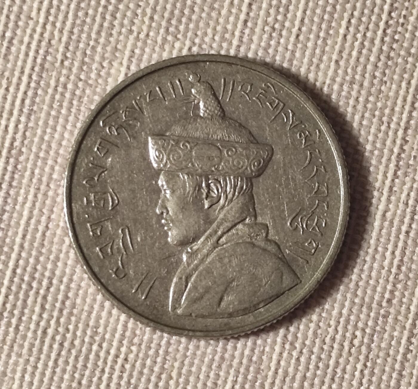 不丹吉祥八宝幸运币