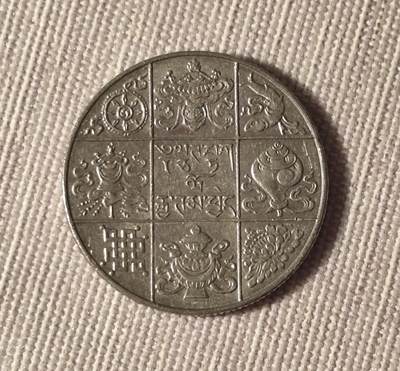 不丹吉祥八宝幸运币