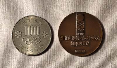1972年日本札幌第十一届冬奥会纪念币和纪念章