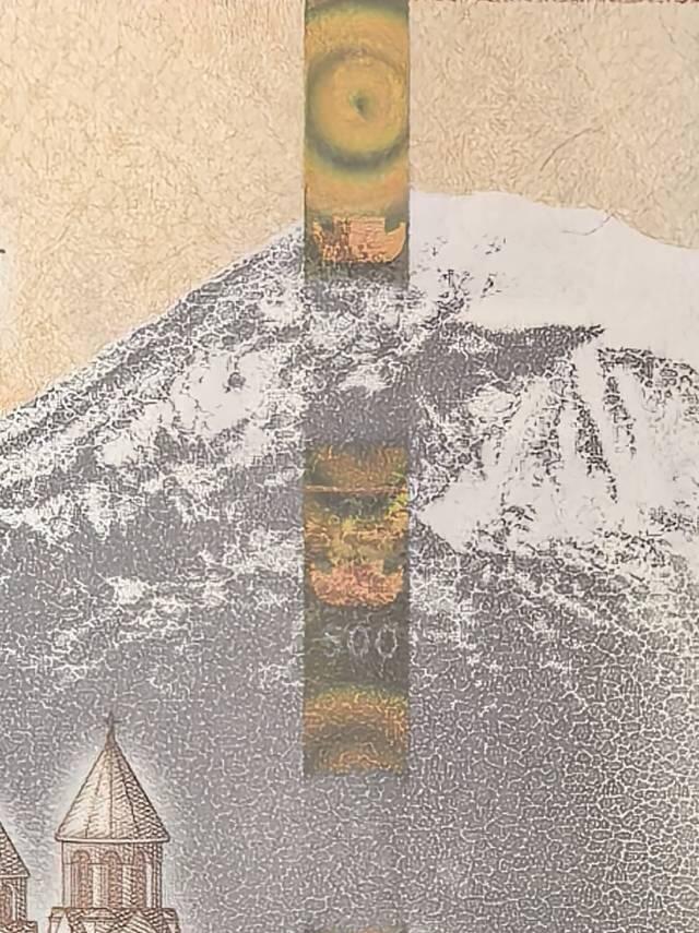 亚美尼亚纪念钞