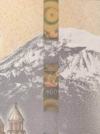 亚美尼亚纪念钞