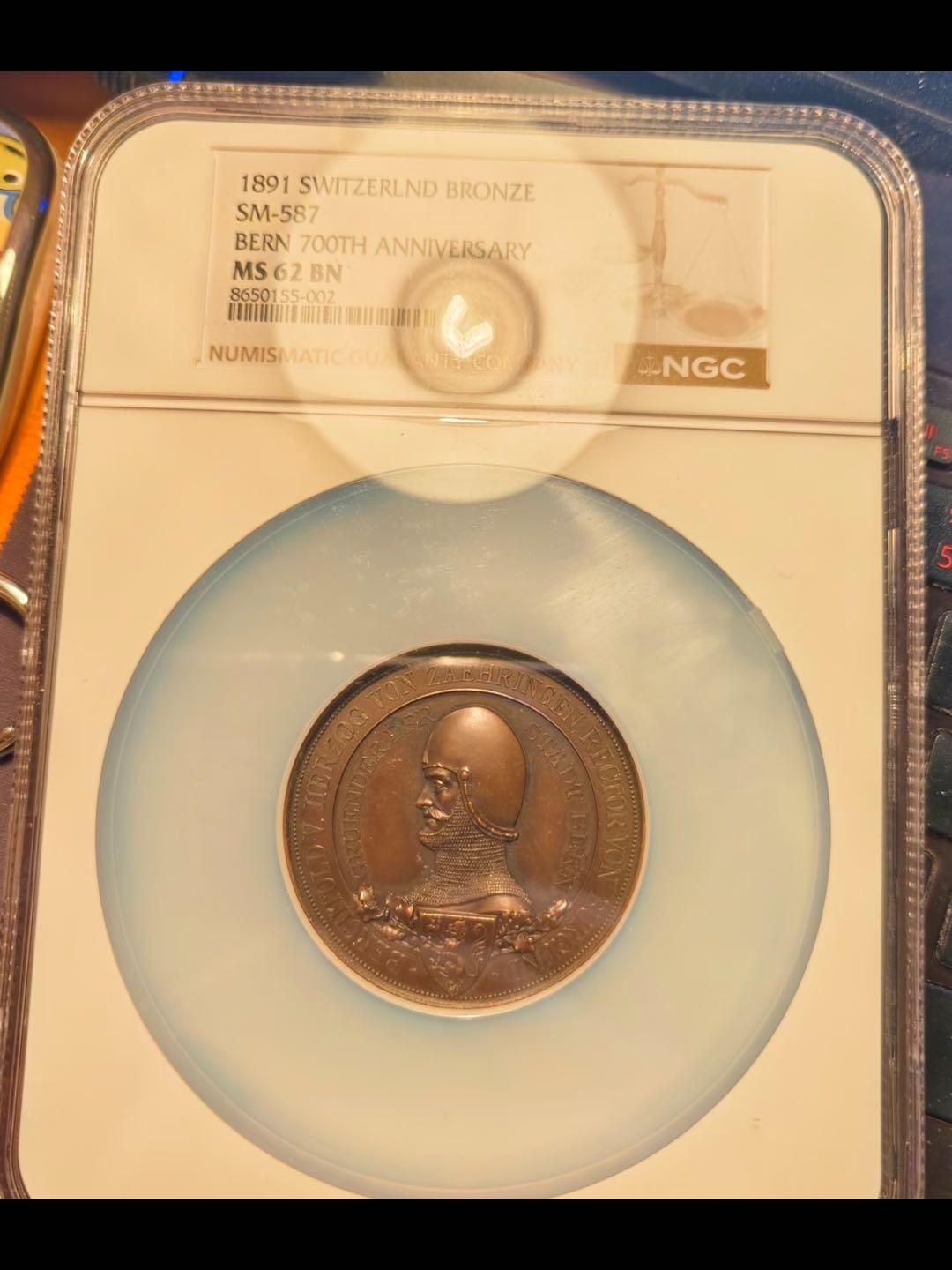 瑞士1891年伯尔尼建城700周年大铜章