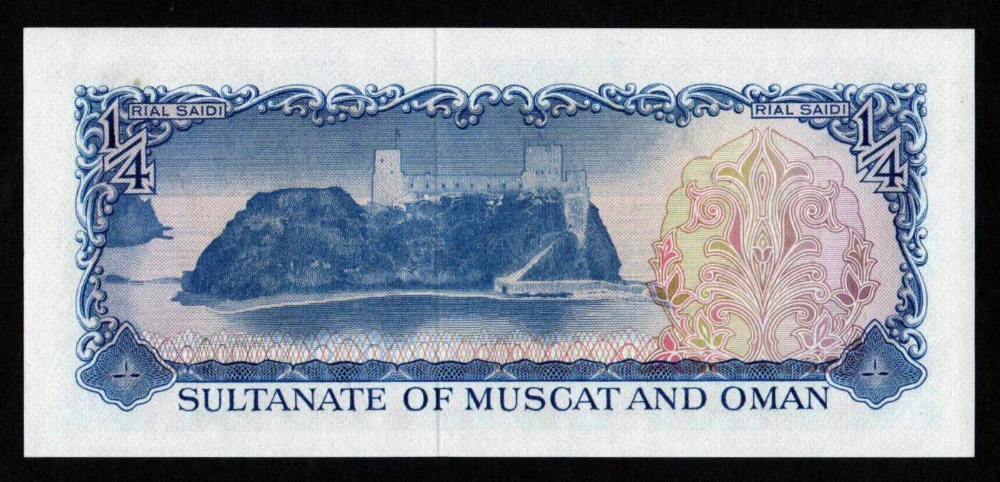 马斯喀特和阿曼苏丹国1/4 赛义德里亚尔纸币