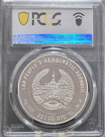 老挝建党纪念币