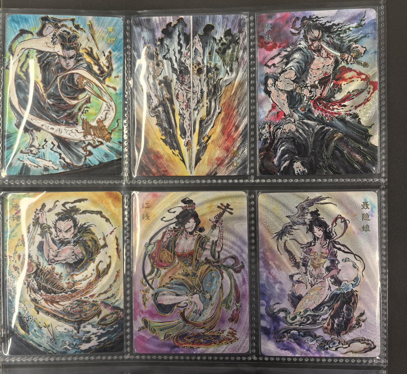 启读文化-沈鑫【刺客列传】·豫让