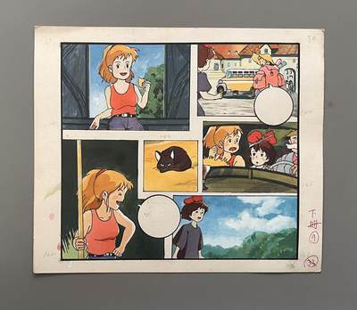 宫崎骏作品飞行少女彩色原稿