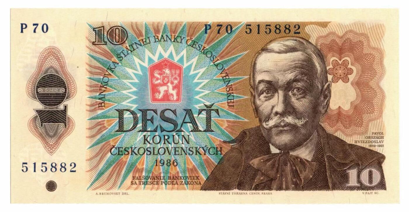 1986年版捷克斯洛伐克10克朗纸币