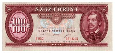 1995年版的匈牙利100福林纸币
