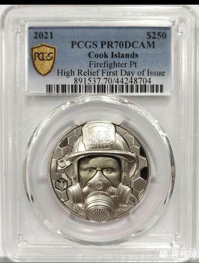 伟大的消防员，但是我觉得这个币设计的一般