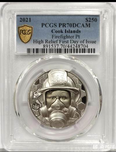 伟大的消防员，但是我觉得这个币设计的一般