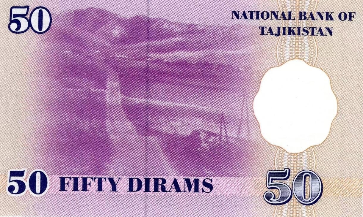 塔吉克斯坦1999年版50迪拉姆纸币