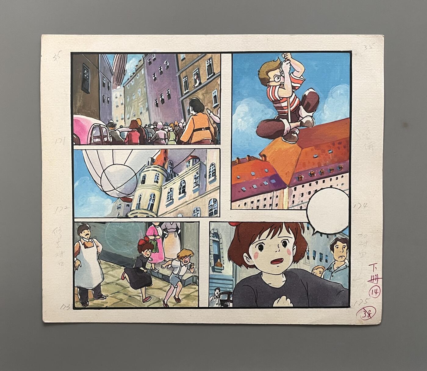 宫崎骏作品飞行少女彩色原稿