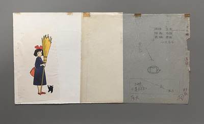 宫崎骏作品飞行少女彩色原稿