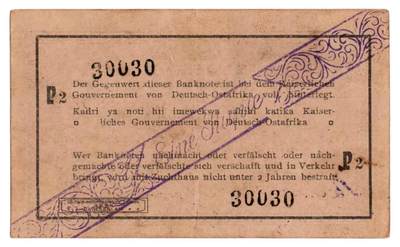 1916年德属东非1卢比临时纸币