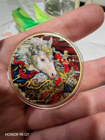 积分兑换的马年纪念币，到啦