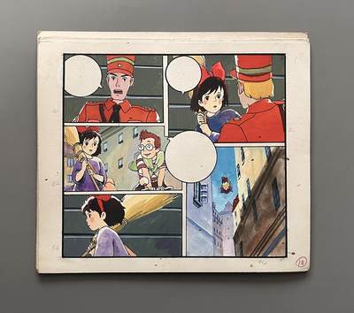 宫崎骏作品飞行少女彩色原稿