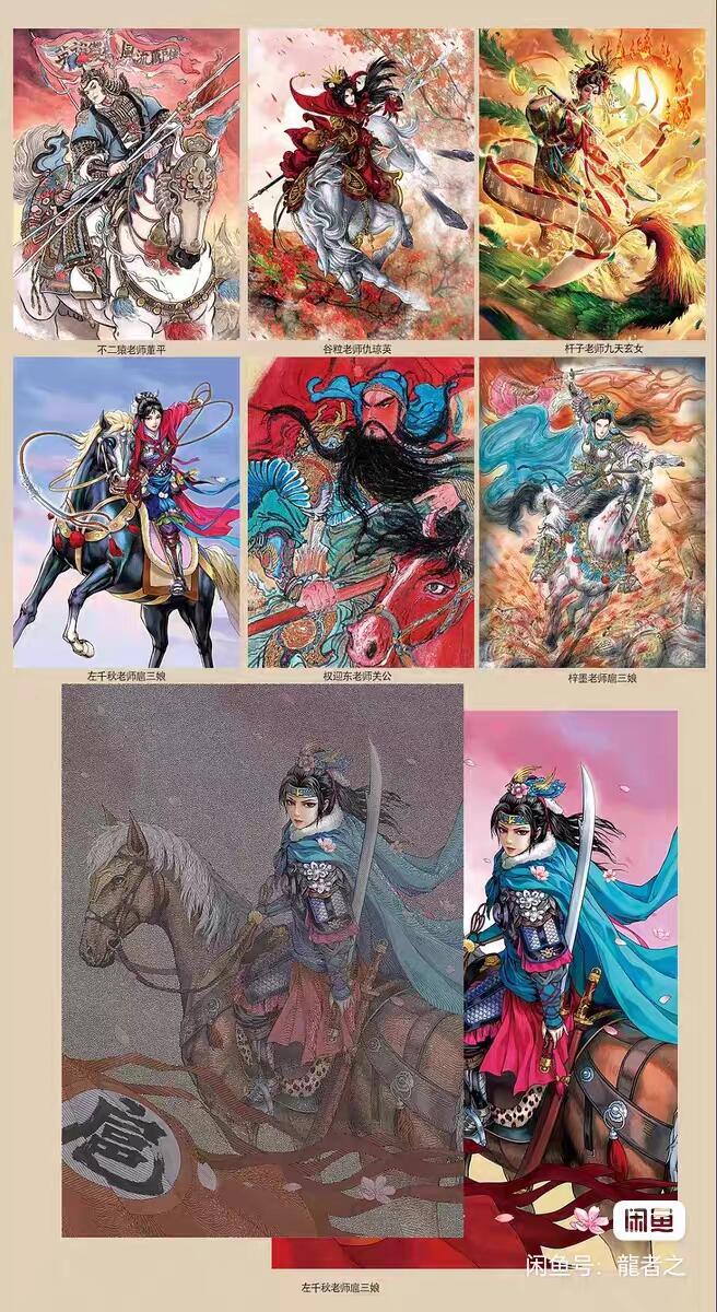 大卡道，道义水浒，一弹全心.，良心，性价比高。