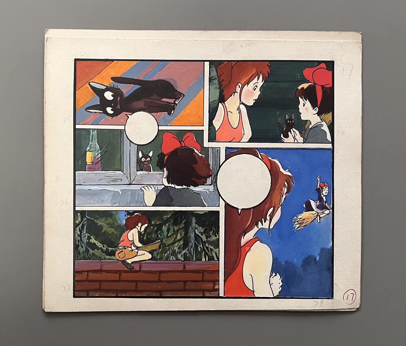 宫崎骏作品飞行少女彩色原稿