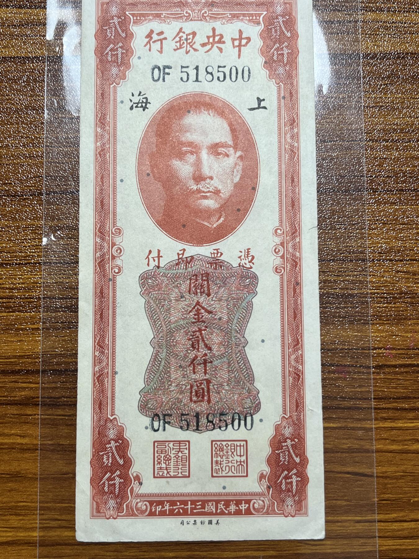 有人看看开不开门吗