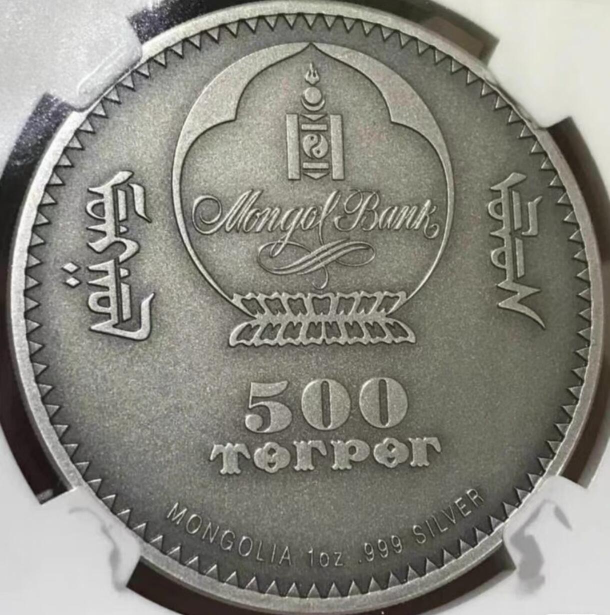 蒙古国的野生动物保护系列精制银币
