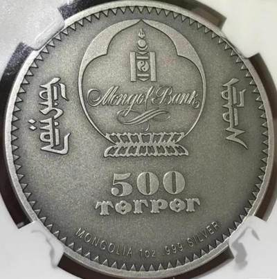 蒙古国的野生动物保护系列精制银币