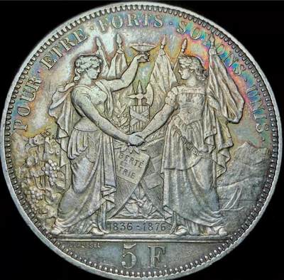 1876年瑞士洛桑联邦射击节5法郎纪念银币（也被称为“射击泰勒”）