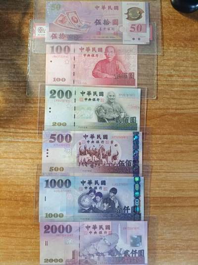 台币欣赏