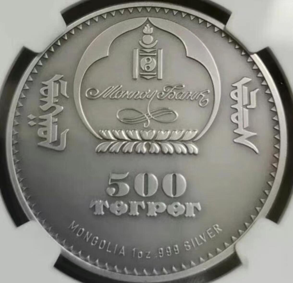 蒙古国的野生动物保护系列精制银币