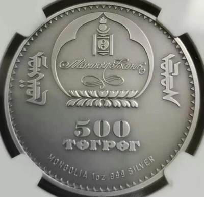 蒙古国的野生动物保护系列精制银币