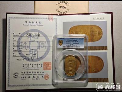 欣赏一下高级拍品