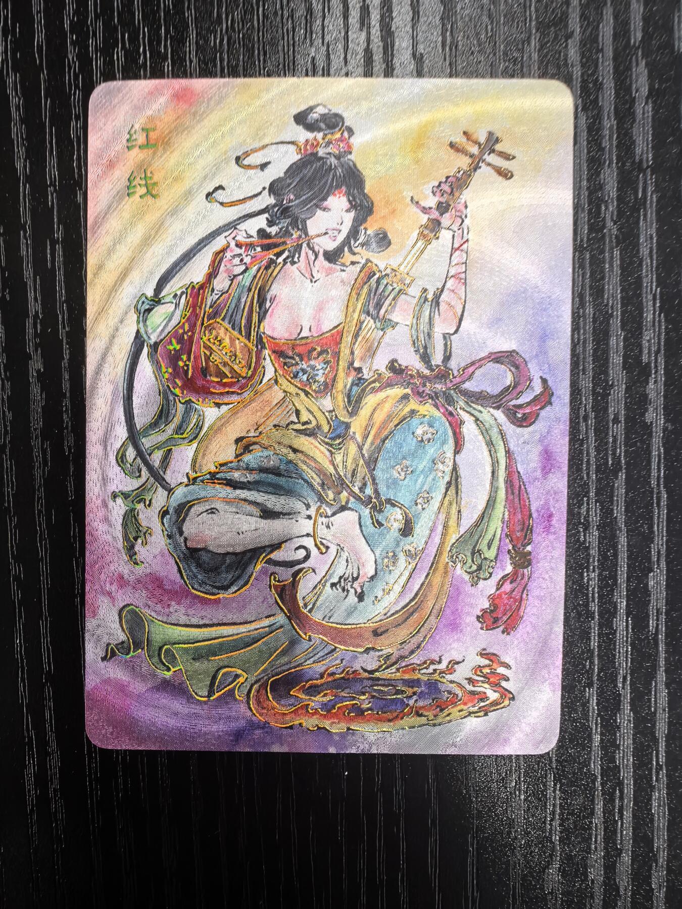 启读文化-沈晨【刺客列传】·红线